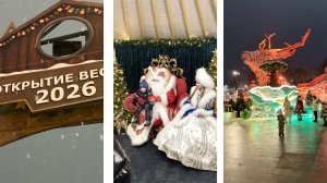 DREEM WOOD - новый парк развлечений в Горно-Алтайске #anton_mygt