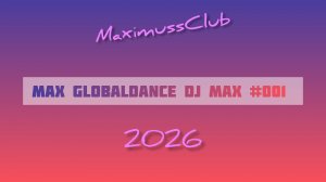 MAX GLOBALDANCE DJ MAX #001