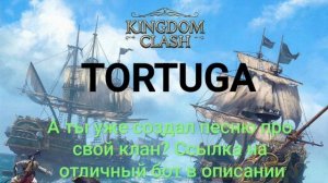 Нейросеть в Kingdom Clash