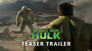 Мировая война Халка (Трейлер 2026)