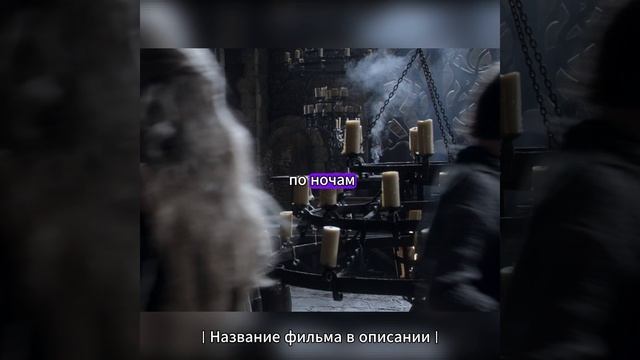 Лорд Тирион Любит читать и Пить (Бэс). смотреть онлайн