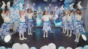 Танец Валенки