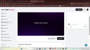 Прямая трансляция!!! гО сюда!!