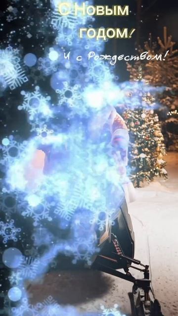 С новым 2026 годом! смотреть онлайн