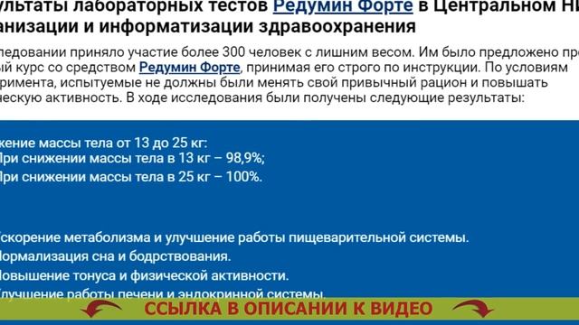 КАК СБРОСИТЬ ОДИН КИЛОГРАММ ЗА ДЕНЬ 🍟 смотреть онлайн