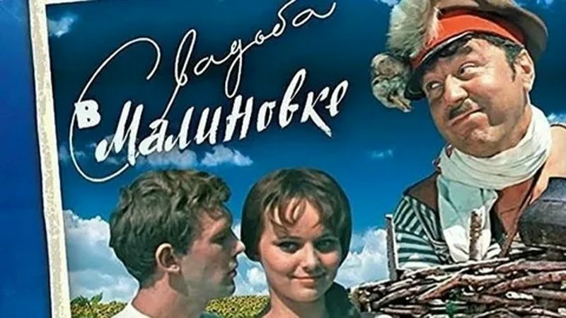 СВАДЬБА В МАЛИНОВКЕ ( лучшие фразы ) 4К смотреть онлайн