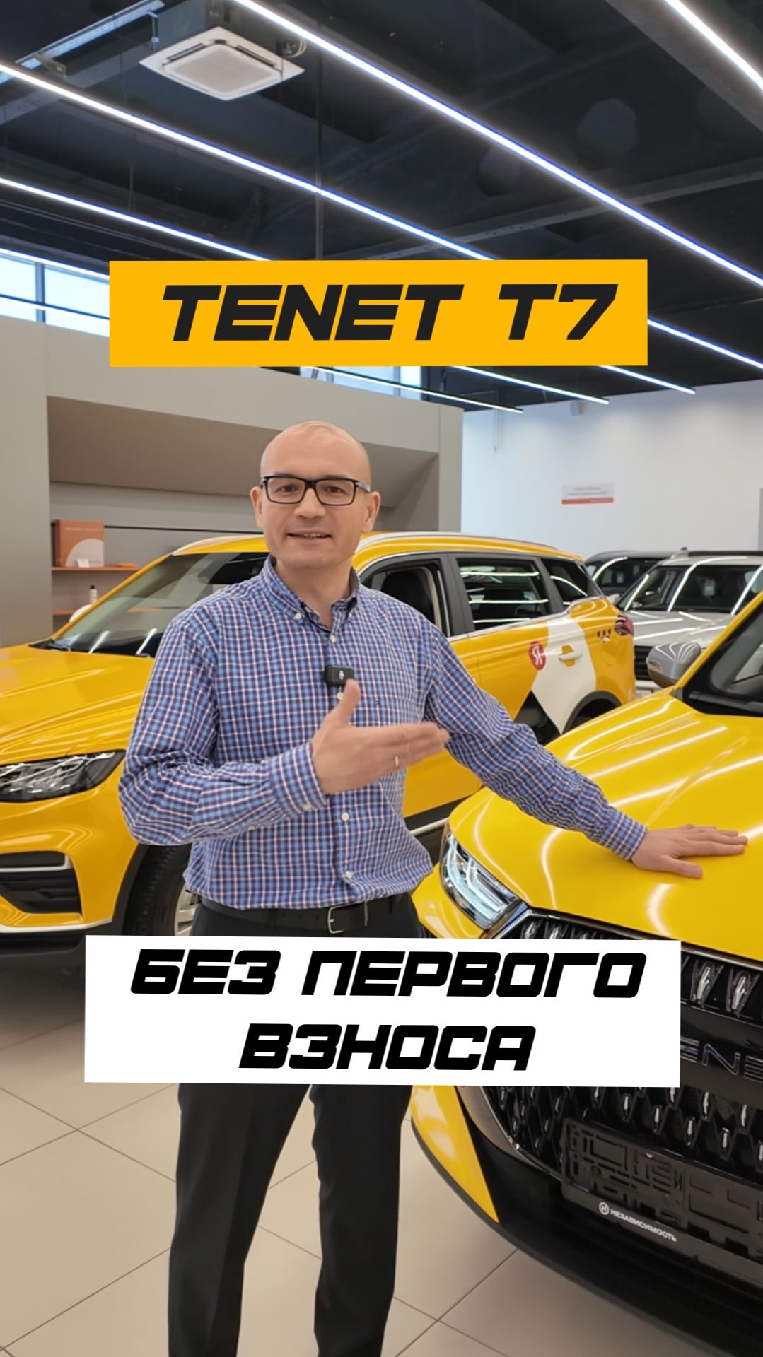 🚘 TENET T7 — КРОССОВЕР БЕЗ ЛИШНИХ ПЕРЕПЛАТ смотреть онлайн