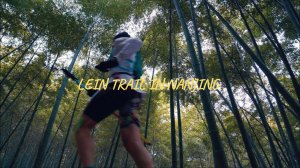 Nanjing (Китай) | Трейловый забег | 20 км | 1000м+ подъем | Форс-мажор |  LEIN TRAIL 2025