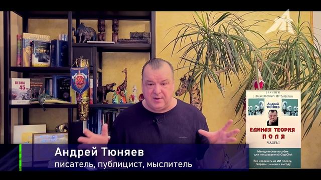 ЦБ и наше будущее. смотреть онлайн