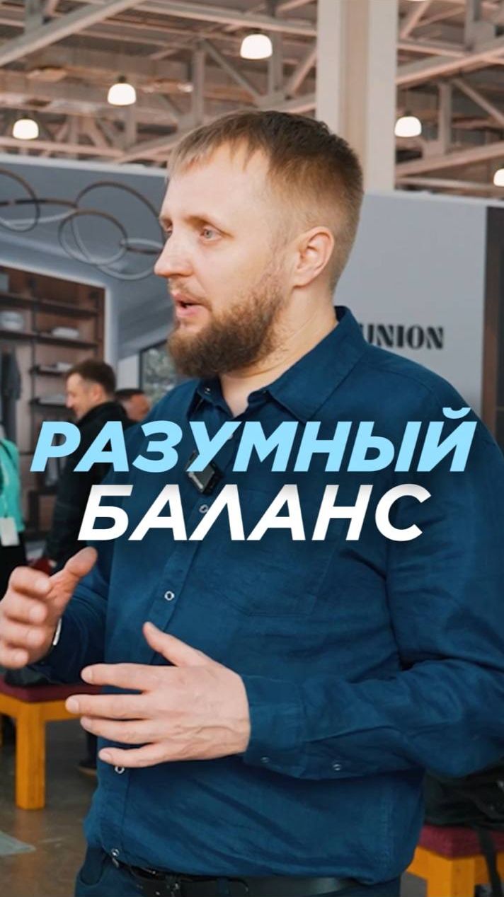 Что важнее: строгое соблюдение идеального качества или разумный баланс между качеством и ценой? смотреть онлайн