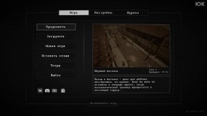 [2] Кужлевка - Прохождение без комментариев. Русская озвучка