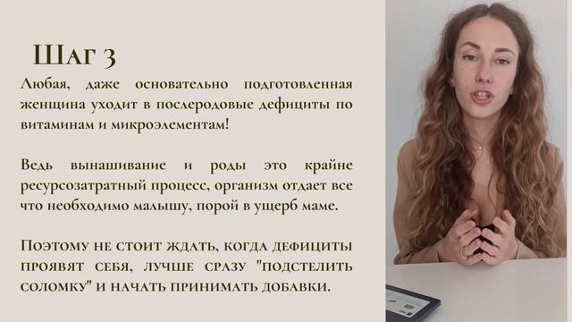Урок: Как за 8 недель похудеть после родов и получить т? смотреть онлайн