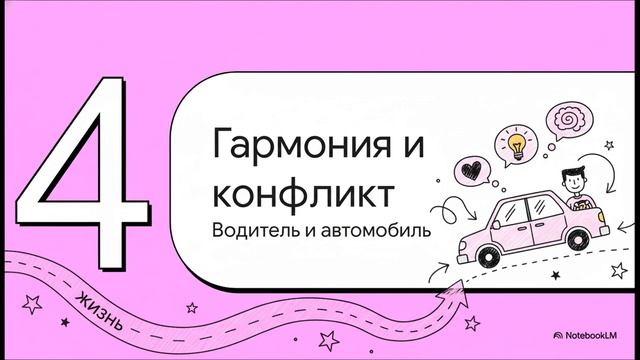 Дух_и_душа__Руководство смотреть онлайн