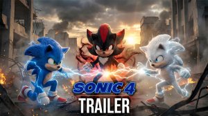 СОНИК 4 (Трейлер 2026)