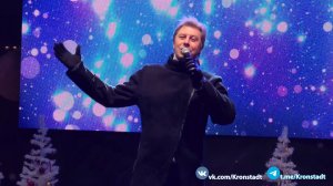 Пусть миром правит любовь – Денис Яковлев / Кронштадт, 27.12.2025 г.