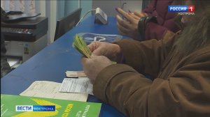 Индексация пенсий, МРОТ, льготы учителям: как изменится жизнь костромичей с 1 января