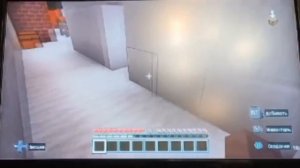 Переехал в город.
Майнкрафт.