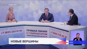 Итоги 2025 года в объединённой редакции телеканалов «Волга», «ННТВ», «Волга 24»