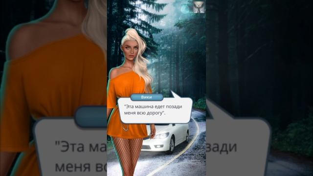 Секрет Небес: 1 том / 1 сезон / 1 серия. Хладнокровный Демон