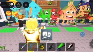 для невероятно ✔️