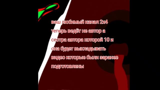 да я ушла в отпуск систр будет видосы выпускать смотреть онлайн