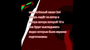 да я ушла  в отпуск систр будет видосы выпускать