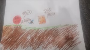 ROLLER BALL 7 #1 1 - 5