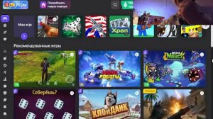 играю в нарды