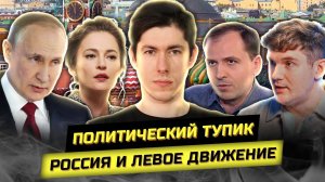 ⚡️ АНДРЕЙ РУДУА: СМЕНА ВЛАСТИ - ФАНТАЗИИ ИЛИ РЕАЛЬНОСТЬ?