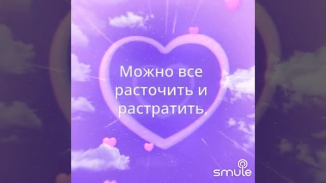 Не довольно ли нам ...