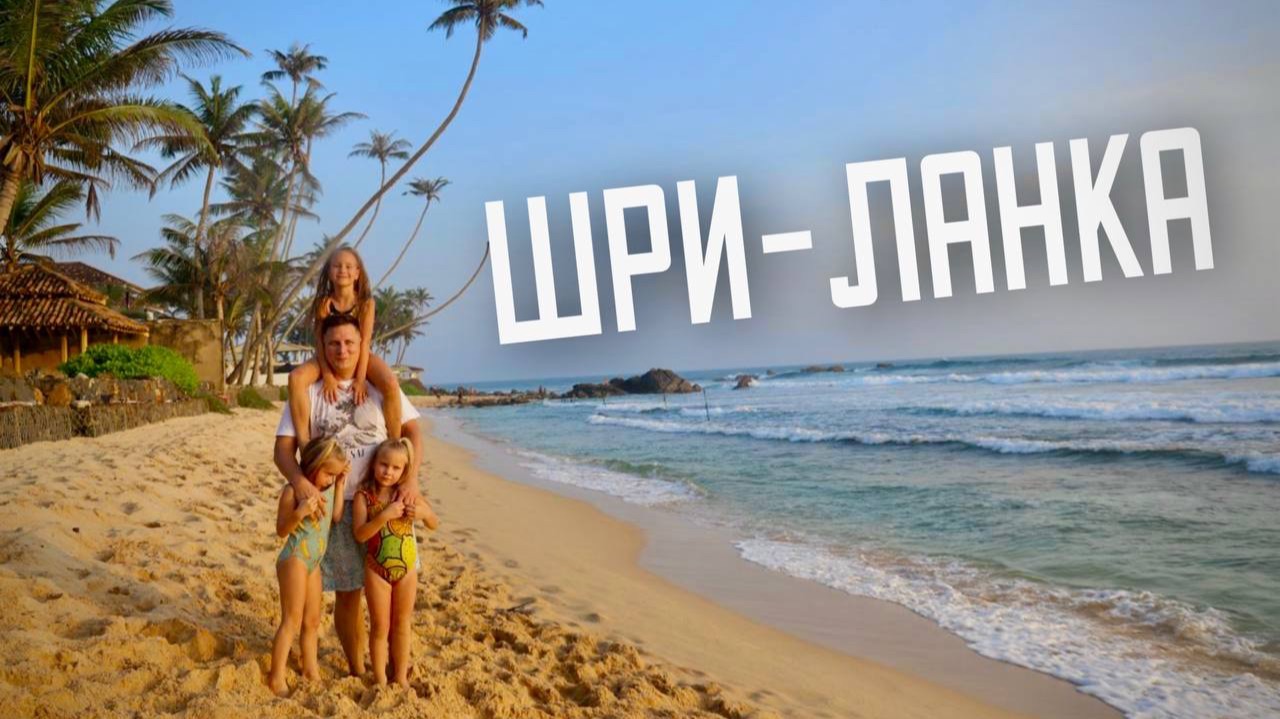 Океан надоел? Честно о зимовке с Тремя детьми смотреть онлайн