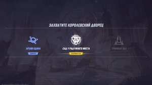 Marvel Rivals- веном