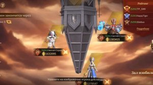 Играю в Legends Reborn. Часть #242. Прохождение игры с самого начала. Жесть имба. Подписываемся 😉