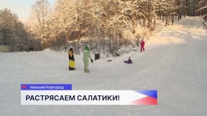 1 января - вставай на лыжи!