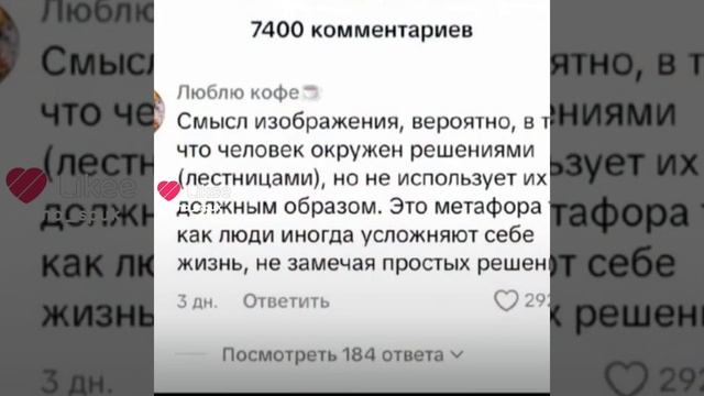 Почему он просто не поставит лестницу? смотреть онлайн