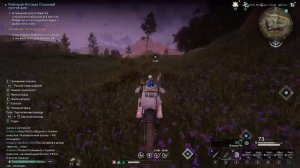 С новым годом! Once Human - 2-я Фаза Манибус - Х0239