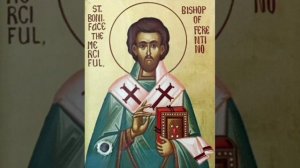 Свт. Вонифатия Милостивого