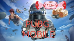 01.01.2026 Играем в PUBG вдвоём