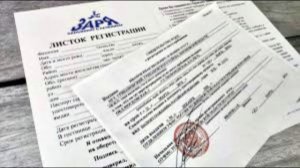 С 1 января в Российской Федерации вступил в силу ряд законов и изменений