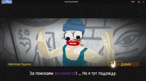 как я играл в Funny City: Gopniks №3