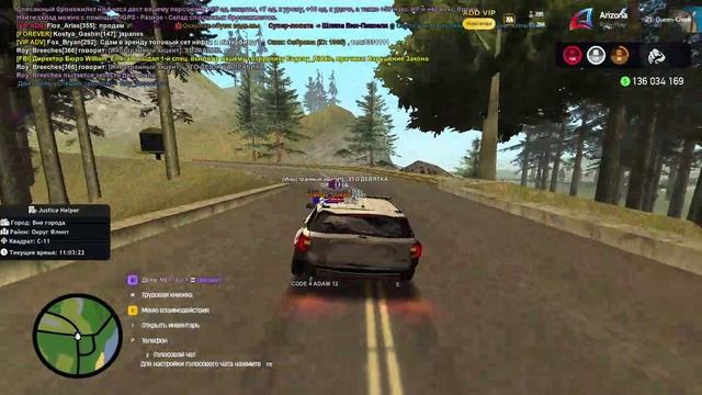 Arizona 2025-12-30 11-00-56 смотреть онлайн