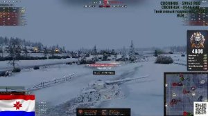 Натиск - охота на легендарного тигра