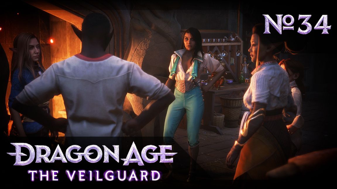 №34 Стража Завесы в полном составе. Dragon Age: The Veilguard