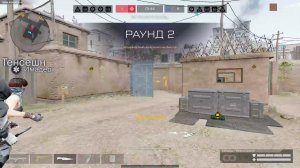 Варфейс играю РМ