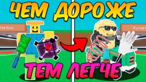 УКРАДИ БРЕЙНРОТ🔥 ЧЕМ ДОРОЖЕ БРЕЙНРОТ ТЕМ ЛЕГЧЕ ЕГО УКРАСТЬ в Steal a Brainrot ROBLOX
