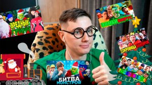 СМОТРИМ ВСЕ ФИЛЬМЫ ВМЕСТЕ С ВАМИ