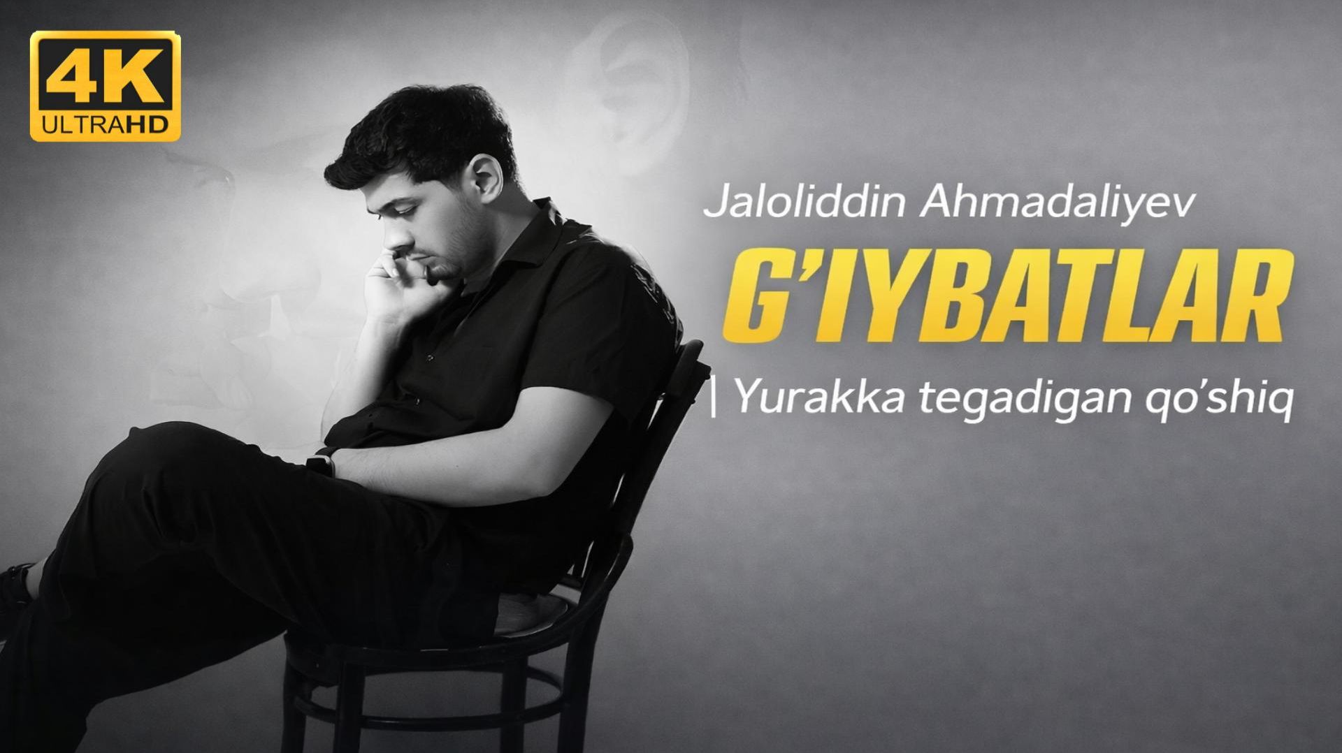 Jaloliddin Ahmadaliyev style — G‘iybatlar | Yurakka tegadigan qo‘shiq смотреть онлайн