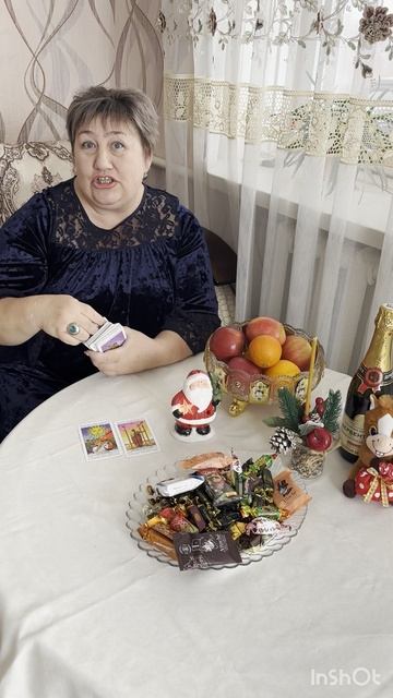 А вот и Новый год! смотреть онлайн