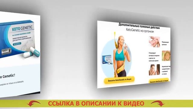 Дешевое средство для похудения в аптеках смотреть онлайн