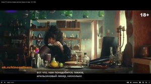 Под бит  ахаваххвава